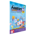 گردو اسیستنت + اندروید 65T 60TH