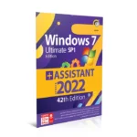 گردوویندوز7اسیستنت 42THـ52ت