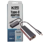کارت شبکه برددار کی نت مدل KNET Type-c to RJ45