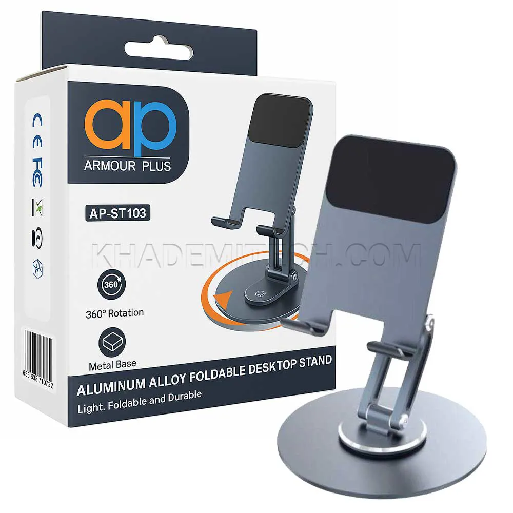 5584833597747e1e1456e28181844fb43045a459f17b2f3bd3d991076dbba7c6.webp هولدر تبلت آرمور مدل ARMOR Plus AP-ST103 360° طوسی