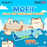 کیبورد و ماوس بی سیم مافی مدل MOFII Silly Cat آبی