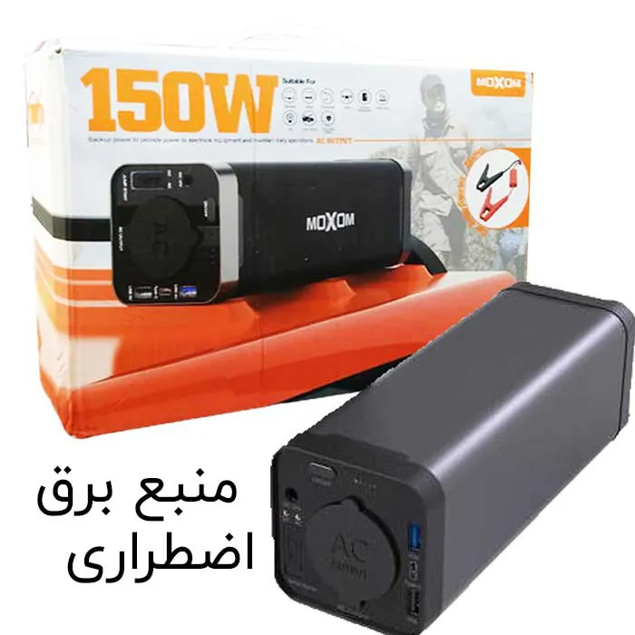 568b4161ea0b534f93e93636472b2d066057a0dc3f23430fc03b4340e8fed03f.webp دستگاه UPS MOXOM MX-PB27 40800mah
