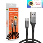کابل موکسوم مدل MOXOM KH-99m MICRO مشکی
