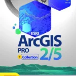 گردو آرچ گیز پرو 2.5 کالکشن