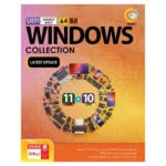 گردو ویندوز 10/11 کالکشن گردو مدل WINDOWS Collection 10&11