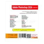 Adobe Photoshop 2026 + Collection