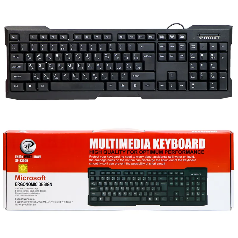66a3aa69e570835933a788b1ac8a130e2edbcf8cfbcb14c12b94f43a7e2c8557.webp کیبوردسیم دار XP.8300