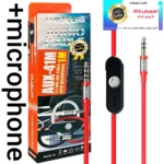 کابل صدا میکروفن دار موکسوم مدل MOXOM AUX-41M 1M قرمز