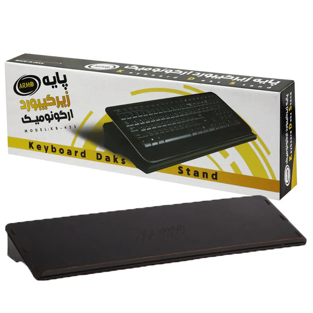 6bd1e8f0f38081448315d780a6f2f6cbc31805719f9b33765918a5daaf01edfb.webp زیرکیبوردی چوبی KB-425برندARMO