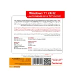 گردو ویندوز اتو درایور مدل WINDOWS 11 24H2