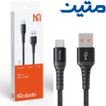 کابل مکدودو CA2271 TYPE-C متین Mcdodo