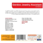 گردو 3TH Gerdoo ASSISTANT JEWELRY