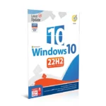 گردوویندوز10آبی 52T.UEFI.22H2