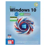 ویندوز گردو مدل WINDOWS 10 22H2 آبی