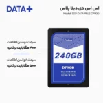 هارد اینترنال دیتا پلاس مدل DATA PLUS DP800 240GB SSD