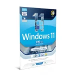 گردو ویندوز11پکآبی 21H2 LEGACY