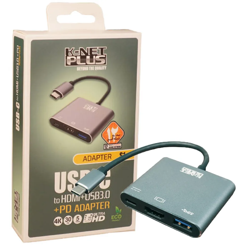 766652612168503ae12c40266a7f6e653451e07788d7c048d05ac14e3c042ed9.webp هاب کی نت پلاس مدل KNET-P 3*1 S1 TYPE-C