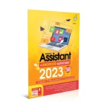 گردو اسیستنت +اندروید 58TH قیمت روی پک 65t