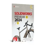 گردو سالیدورک پریمیوم 99T 2024