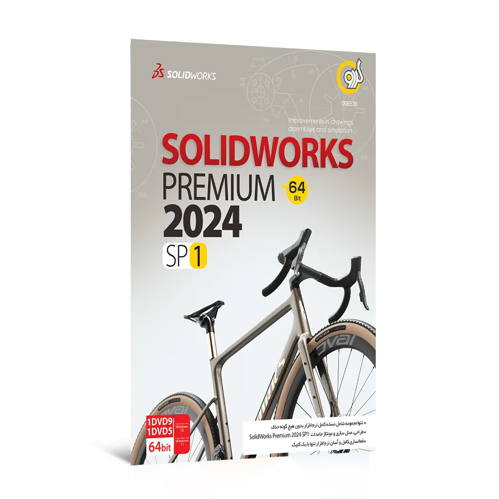 7b250c460acc52631ad9f6534661b16c7275095c90b7186f990e14aa2b4e9aec.webp گردو سالیدورک پریمیوم 99T 2024