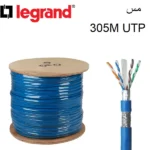 کابل شبکه LEGRAND-UTP-305M-C6مس