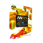 گردو انسیس پروداکت 2021 R1