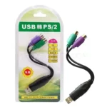 کابل تبدیل رویال USB به ROYAL PS2