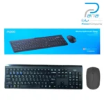 کیبورد و ماوس بیسیم رپو RAPOO 8110M