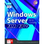 گردو ویندوز سرور 32T WINDOWS SERVER 2019+2022 4TH