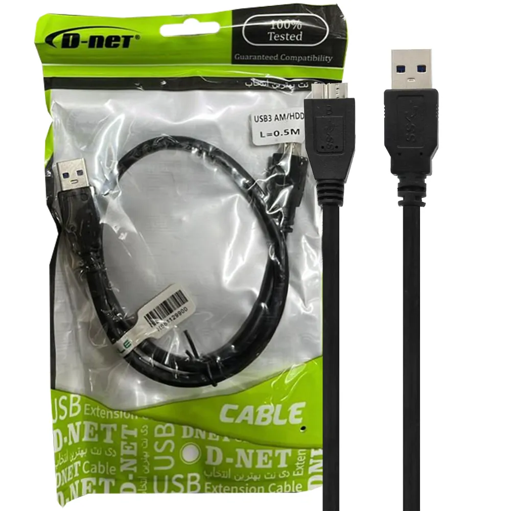 82af762936027ef149913bb103457479cf609c1943a56f05d76ff91b6c1506fe.webp کابل هارد اکسترنال دی نت مدل DNET 50CM USB3