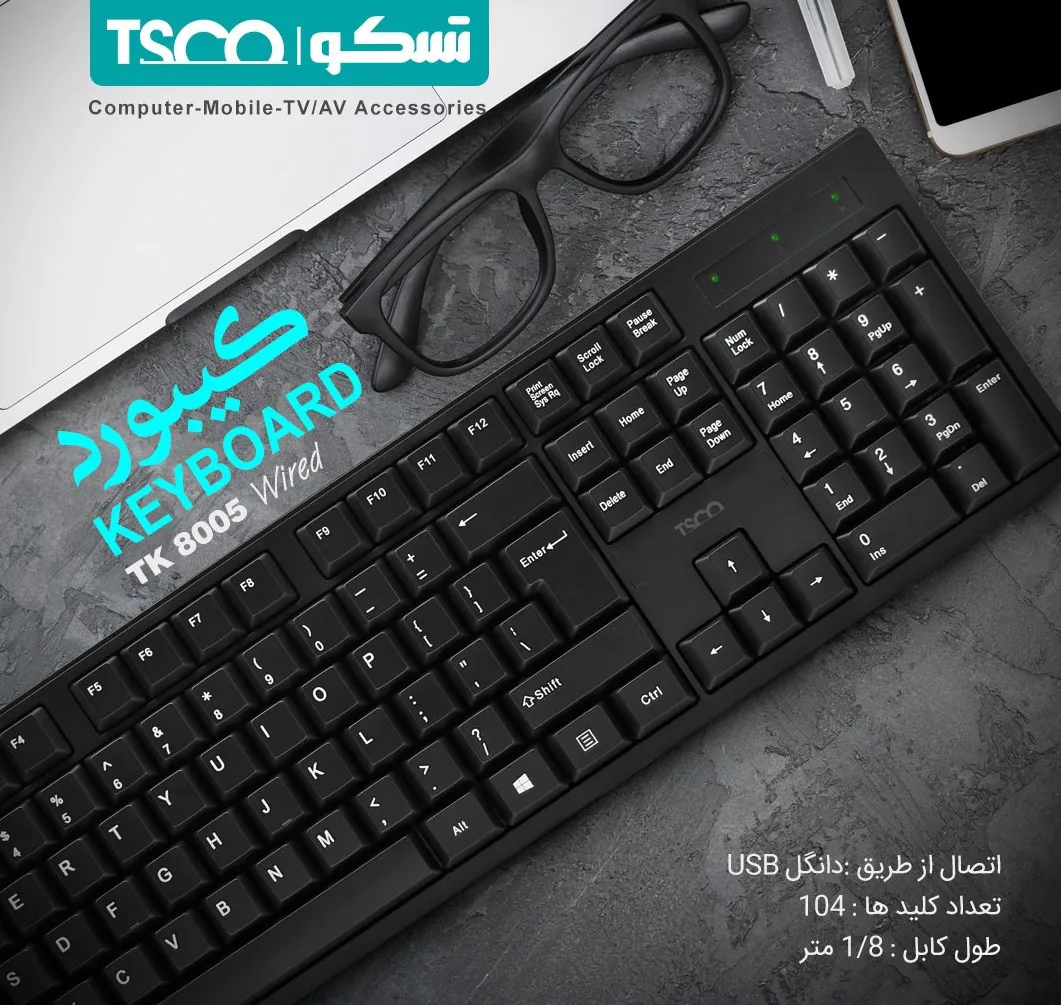 83ff2427a48de86fa8bffb4440ca23d9abd191d0a4f5fca8afd40105786e5fc1.webp کیبوردسیم دارتسکو TK-8005