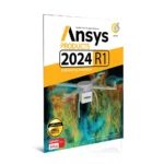 گردو انسیس پروداکت 124T 2024