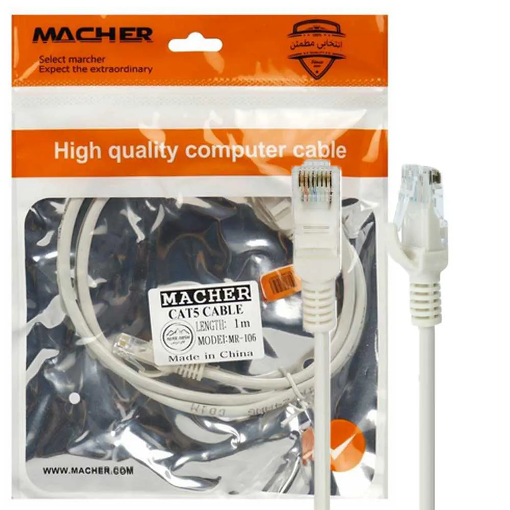 8667872b61c290ce308a8dc81363bfbf3e2910b3e382e2958585a077f1752179.webp کابل پچکورد CAT5مچرMR-106.1M