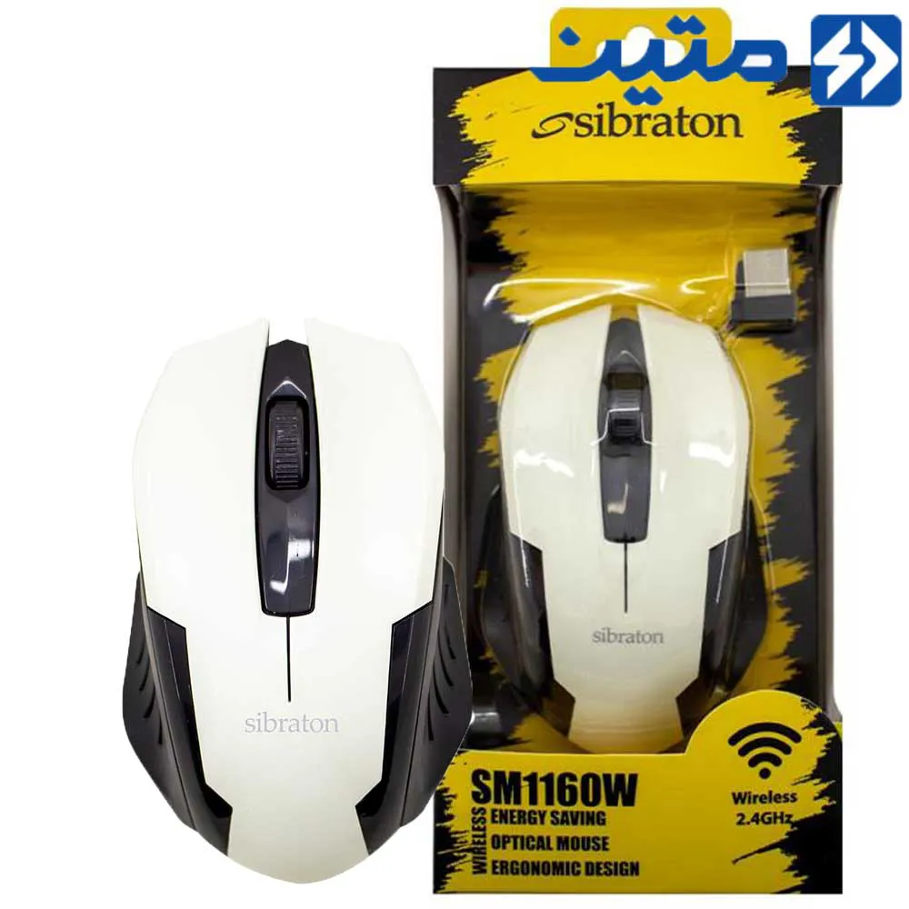 870bf724fd3d032bd1ca42026be78e224e9dfad9a1839d6e34098d17a5a3b585.webp ماوس وایرلس SM1160WسفیSibraton