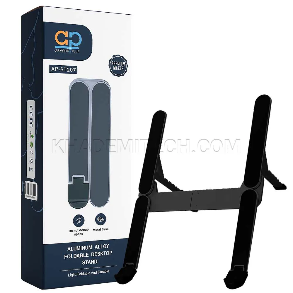 8906a41ea4926dfbcabff2ed5e1af4a3531e55f6200f7e551043db0e64c1e59a.webp استند نوت بوک آرمور مدل ARMOR Plus AP-ST207 طوسی