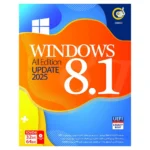گردو ویندوز 8.1 آبی Windows 8.1 2025