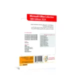 گردو آفیس کالکشن 85T 18T