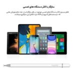 قلم لمسی یسیدو مدل Yesido ST02