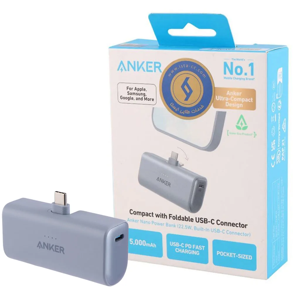 9551d3dcf897f83e022d28db88c6f1c9273d9d86e865779b5e9f12e122100fc8.webp پاوربانک انکر مدل ANKER A1653H31 5000mAh 22.5W طوسی