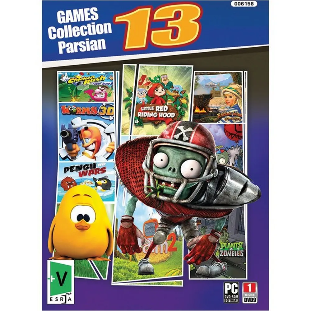 9999fb3b2be13349ab903f71fa314a3837a41ec8ae81c9f02b4e403294673f59.webp مجموعه بازی های GAME COL13 PARSIAN گردو 99T