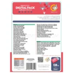 مجموعه نرم‌افزاری گردو نسخه فلش ورژن 60