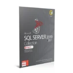 گردو اس کیو ال سرور 2019 SQL SERVER کالکشن VOL7
