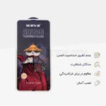 گلس ایربگ دار SAMSUNG A34 WEVA