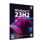 گردو ویندوز 23H2 11 قیمت روی جلد 65t