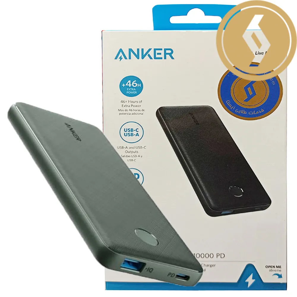 9c1a89135a73ce6c67891a0c3092b10ee362f92ab49d342956ab4fd5d789a584.webp پاوربانکA1231.18W.10KسفیدANKER