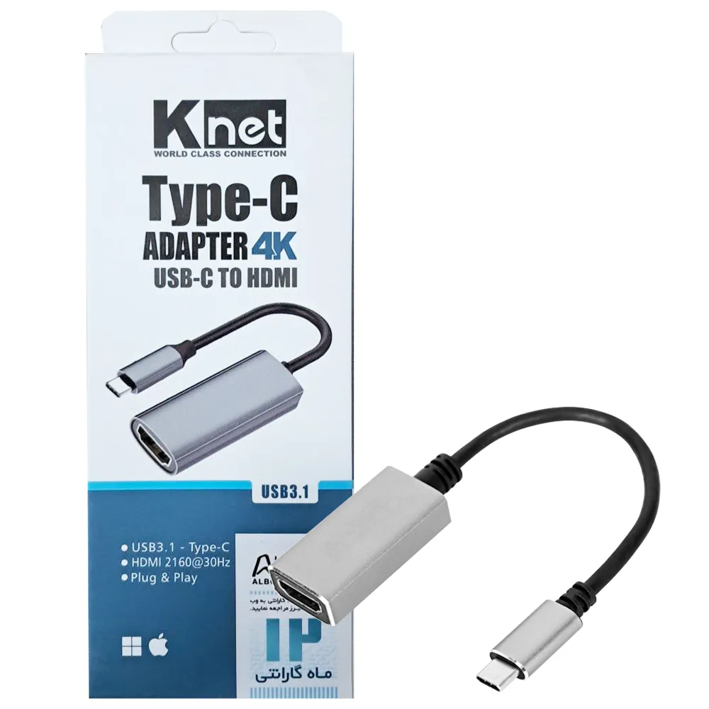 9c673e0a1a319c5ab898969837a558467f93572dcb0ebf31f510faac789c3822.webp دستگاه کی نت مدل KNET 4K Type-C To HDMI