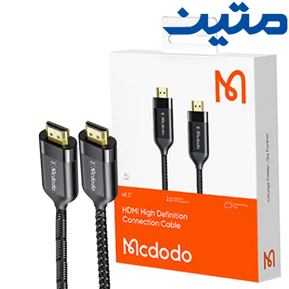 9d03c1e04538d9e85f2b7f66620122efdb10cc84e0c99827f4db465b009f7986.webp کابل مکدودو CA7180 4K 2M HDMI متین Mcdodo