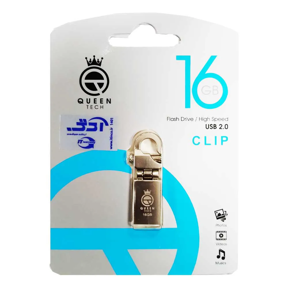 9ea0ca1efb0079b34fee17e6809a566804270b64920a6ded707286c0577c8c12.webp فلش QUEENTECH CLIP 16G گارانتی مادام العمر
