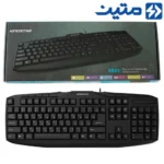 کیبوردسیم دار KingStar.KB63
