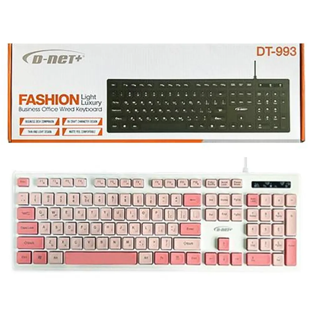 9f69c8328cfe0b454d41687d0c7b4dd37983b90404277377e94a058585003fe6.webp کیبورد سیم دار دی نت پلاس مدل +DT-993 D-NET سفید صورتی
